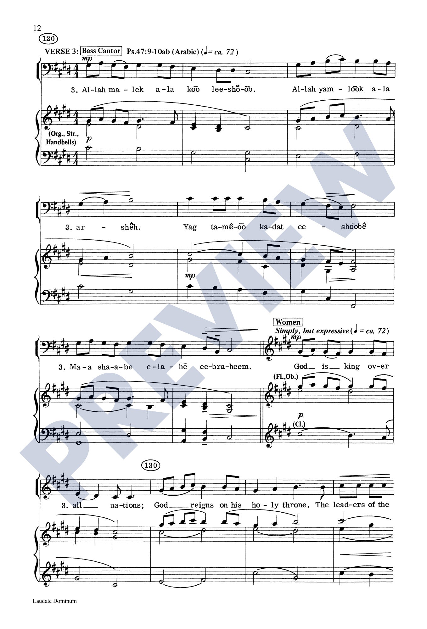 Laudate Dominum