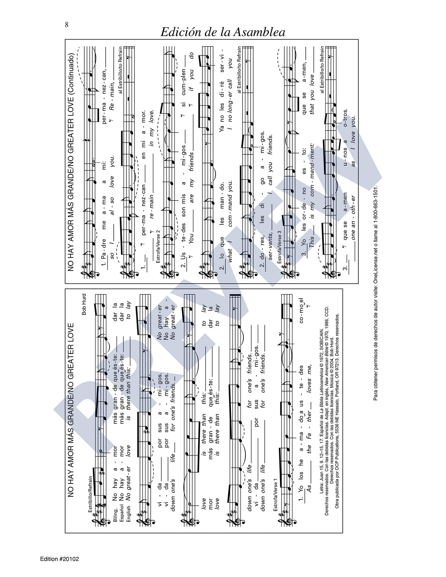 No Hay Amor Más Grande/No Greater Love