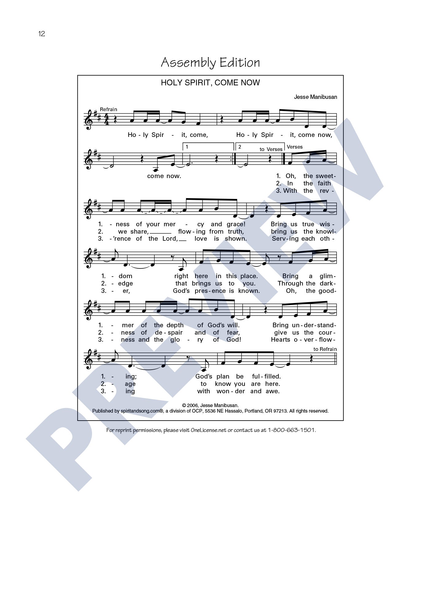 Holy Spirit, Come Now