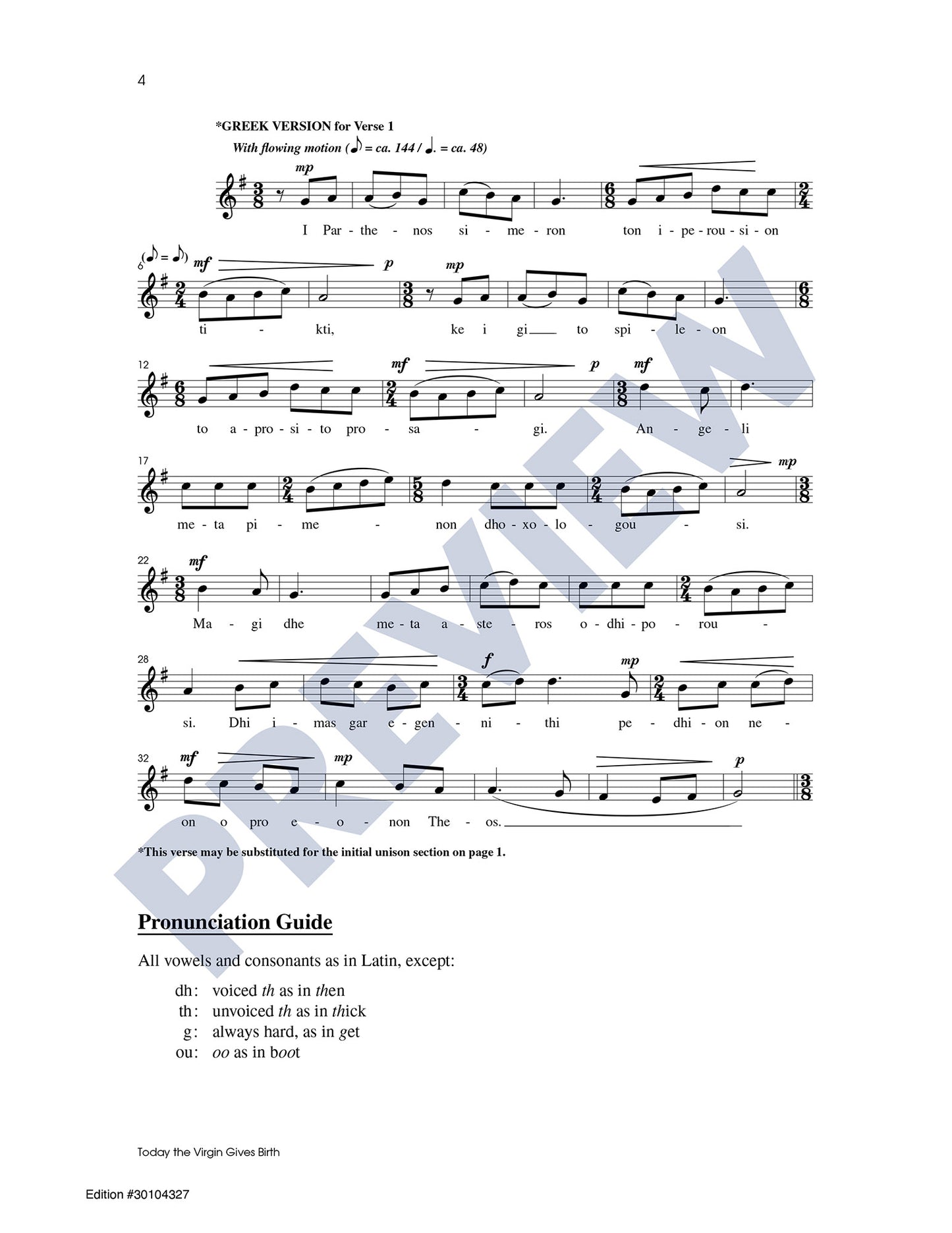 Today the Virgin Gives Birth