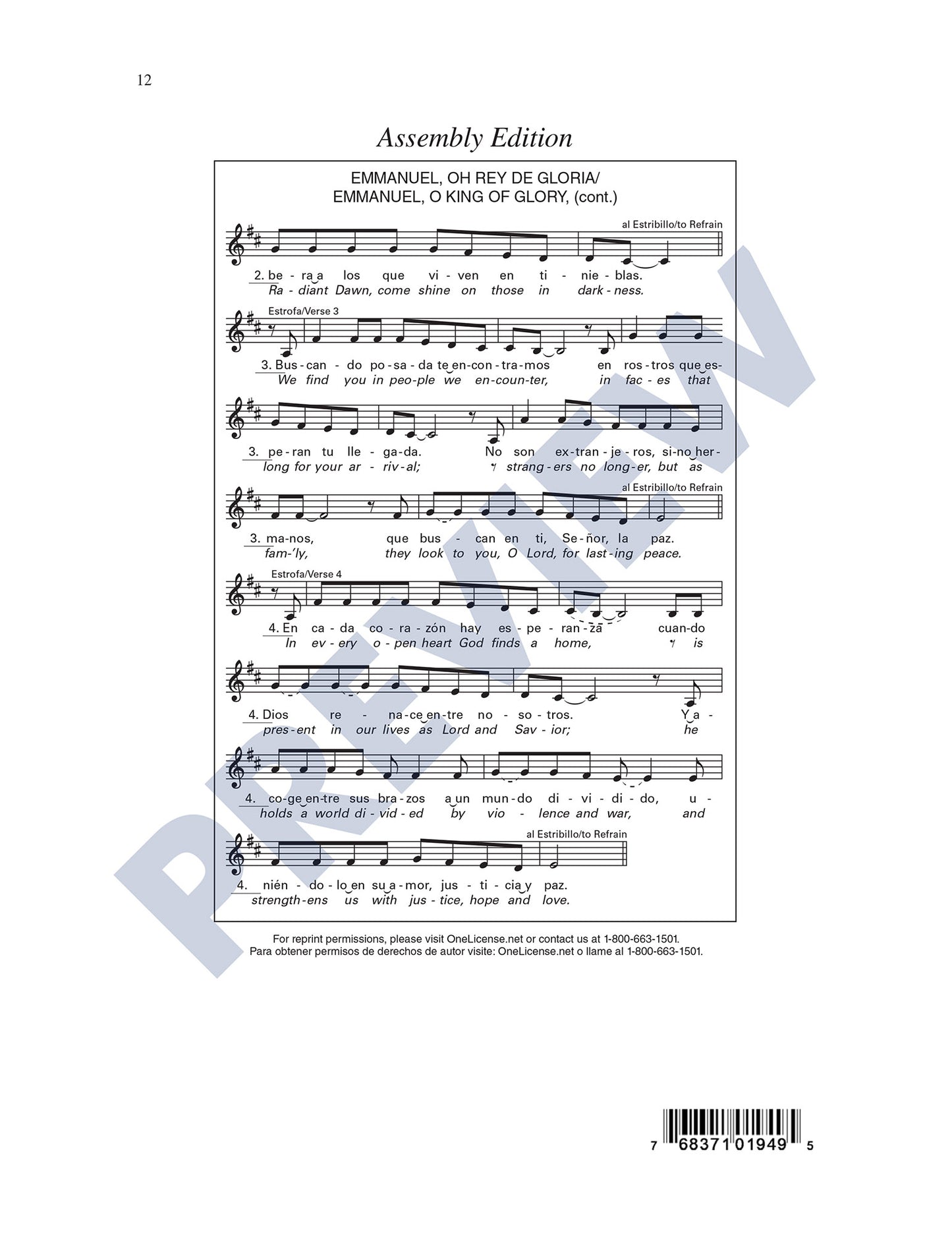Emmanuel, Oh Rey de Gloria/Emmanuel, O King of Glory