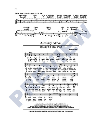 Song of the Holy Spirit